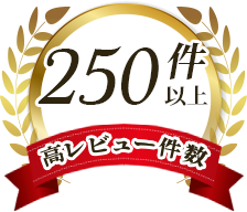 受講してよかった