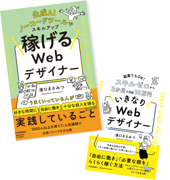 書籍
